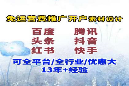 百度信息流广告案例：揭秘广告投放效果
