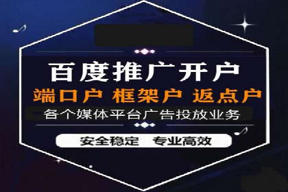 抖音信息流代理如何帮助中小企业扩大影响力？